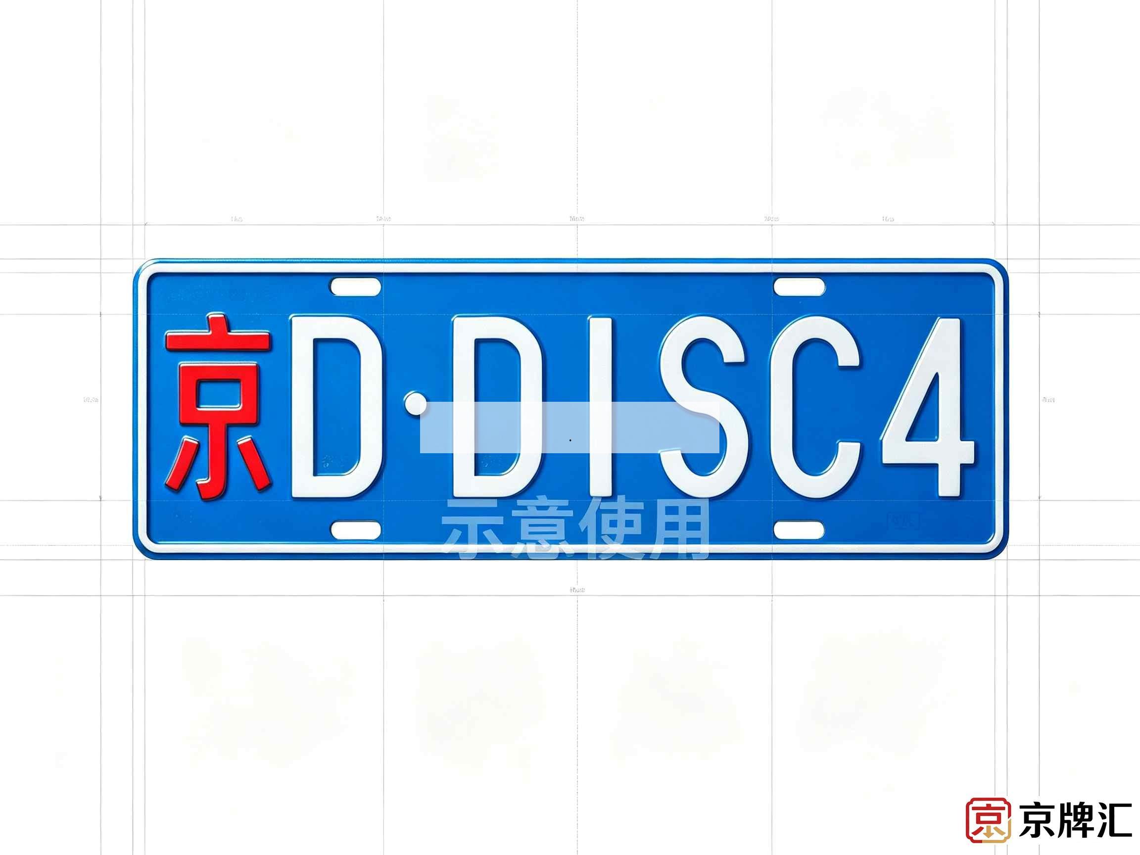 个人京牌出租租客失联怎么办？一文说清关键细节