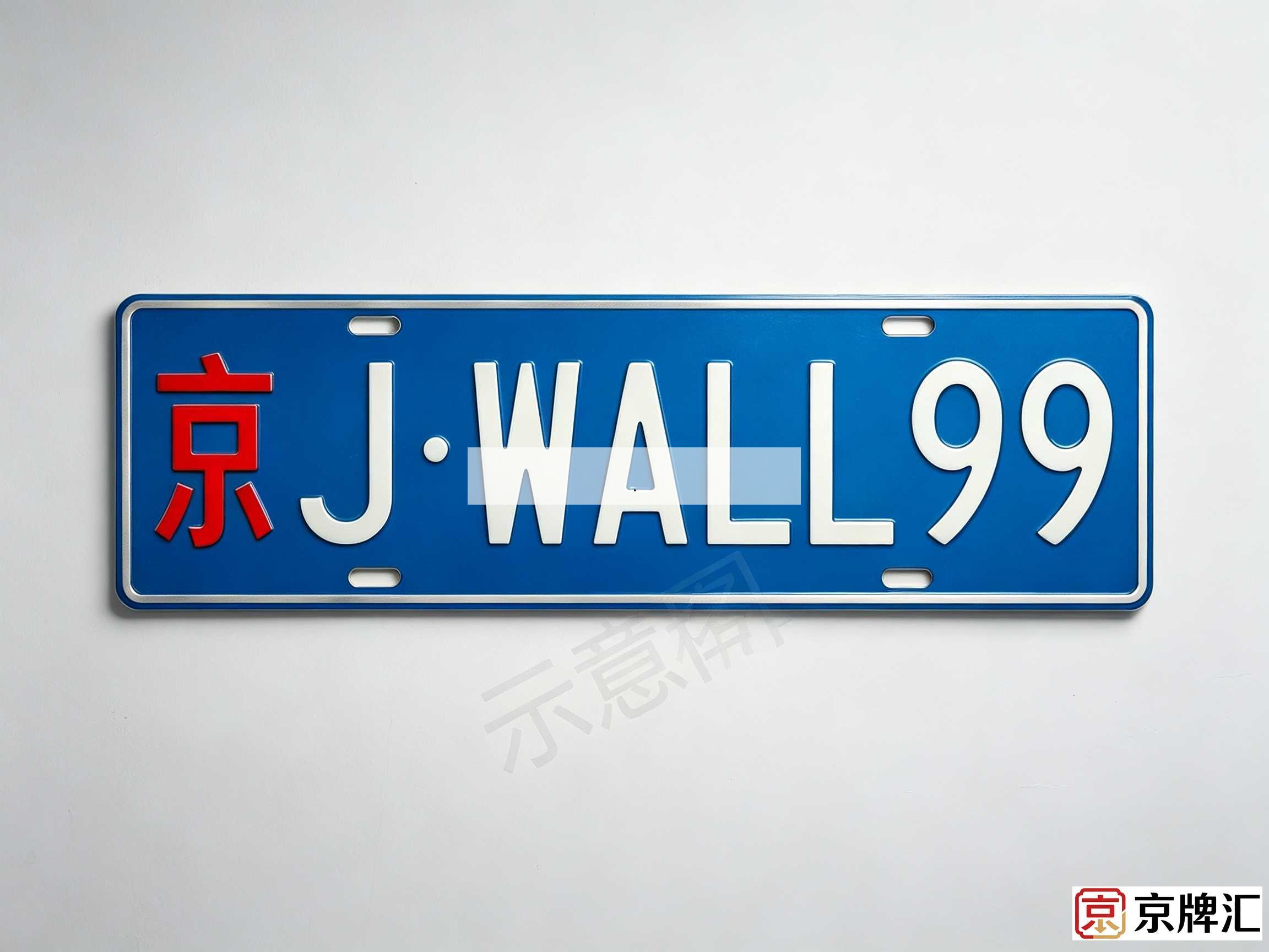 公司京牌租赁靠谱吗?一文说清关键细节 公司京牌租赁靠谱吗?一文说清关键细节